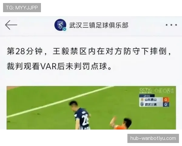 禁区手球一定判点球?规则细节颠覆你的认知 禁区手球一定判点球?规则细节颠覆你的认知