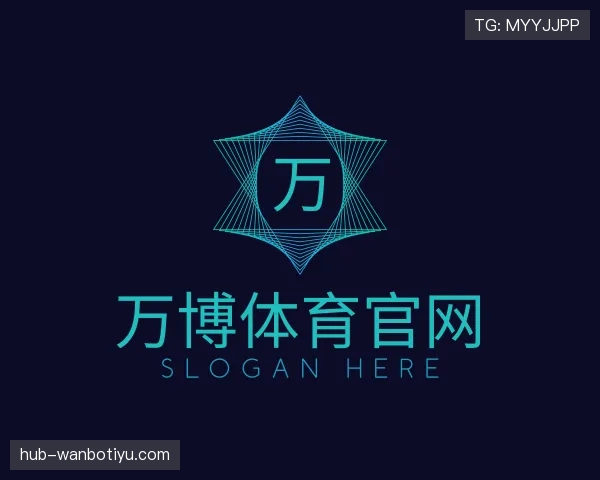 了解万博体育